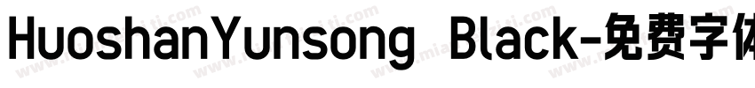 HuoshanYunsong Black字体转换